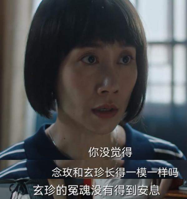 段奕宏郝蕾圍繞她飆戲?本以為米拉是天降紫微星,其實演技挺垮? 段奕宏郝蕾圍繞她飆戲?本以為米拉是天降紫微星,其實演技挺垮?