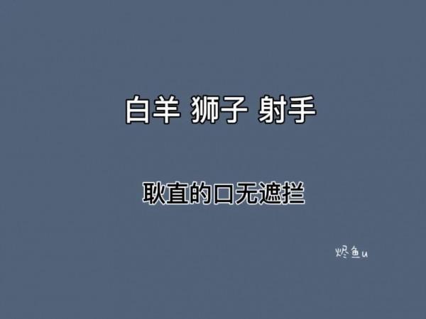 容易讓人生氣的星座：情商會影響表達能力