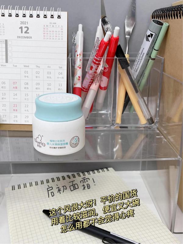 成為帥氣的陽光男孩是因為選擇了適合自己的面霜！你的選對了嘛？