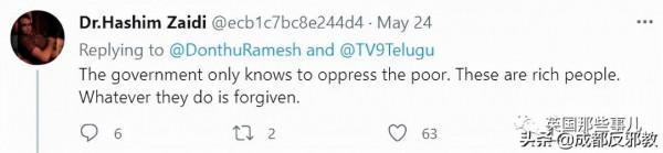 印度新人租飛機帶160人辦空中婚禮,地上不讓辦就在天上辦? 印度新人租飛機帶160人辦空中婚禮,地上不讓辦就在天上辦?