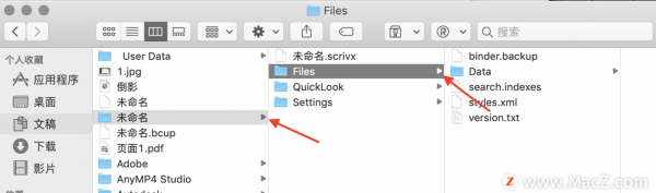 「萌新上手Mac」macOS電腦小白從入門到進階