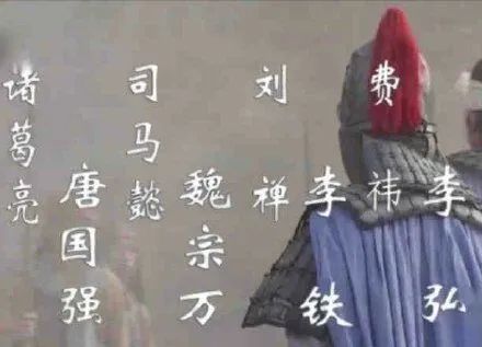 演員李鐵去世,年僅53歲 演員李鐵去世,年僅53歲