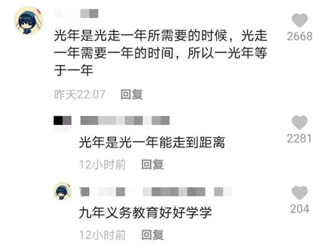 千萬不要在網際網路上和別人吵架