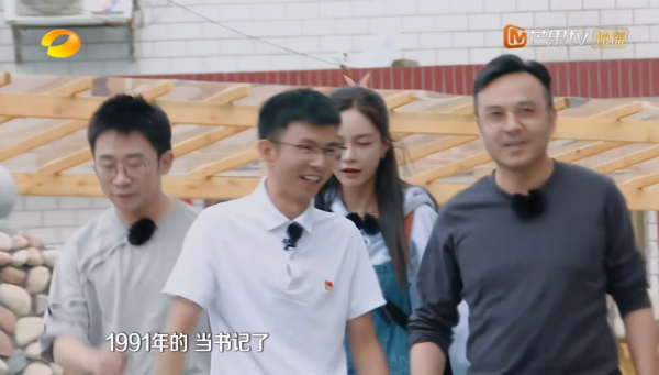 《雲上的小店》中91年的鄉黨委書記 《雲上的小店》中91年的鄉黨委書記