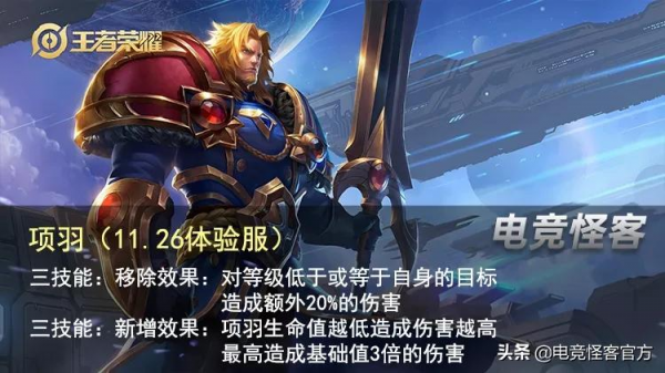 碎片商城更新,水晶獵龍者首次加入!這位野王下賽季將全面加強 碎片商城更新,水晶獵龍者首次加入!這位野王下賽季將全面加強