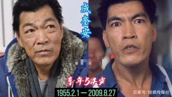 17位已經去世的香港藝人，最小的只有26歲，最大的91歲