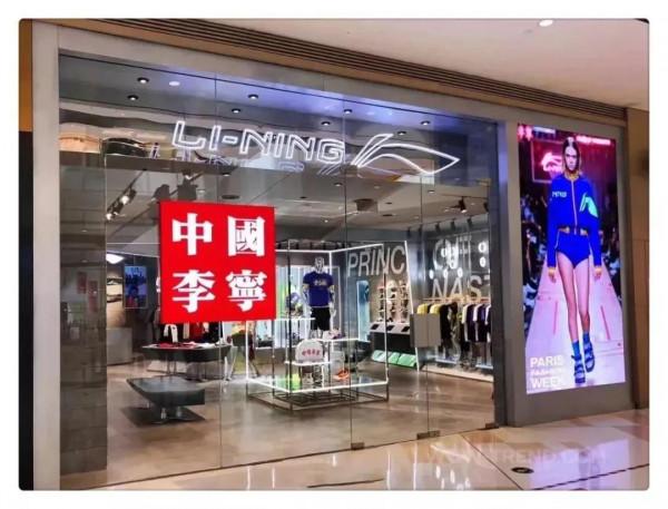 小白說—聊聊五大國產運動品牌 小白說—聊聊五大國產運動品牌