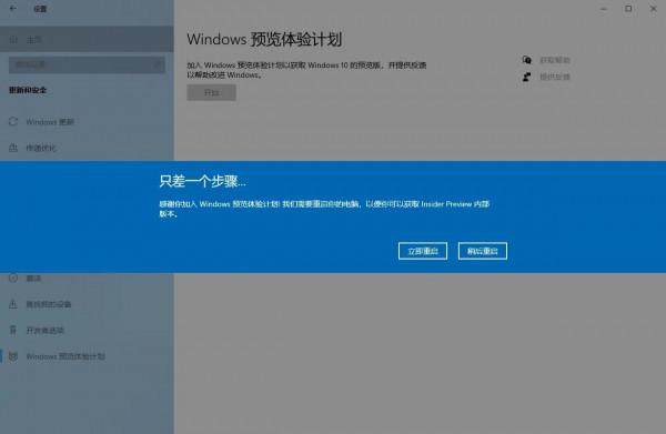 win11升級太難了
