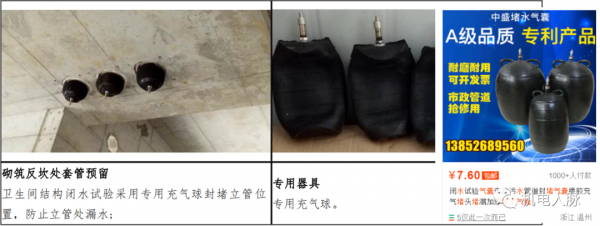 「微分享」你不得不懂的住宅精裝修機電知識之給排水專業