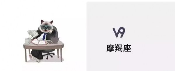 十二星座1月份運勢正式上線