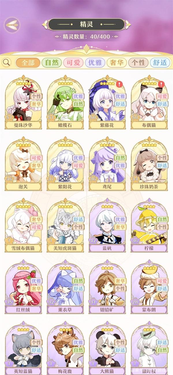 精靈之境新聯動，可愛Hello Kitty帶你回到童年