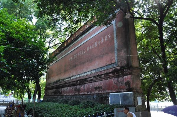 星爺與捷途紅色自駕之旅第5程：于都到興安