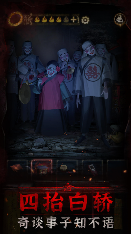 中式恐怖遊戲《紙嫁衣3》2022年上線,比前作恐怖2.44倍 中式恐怖遊戲《紙嫁衣3》2022年上線,比前作恐怖2.44倍