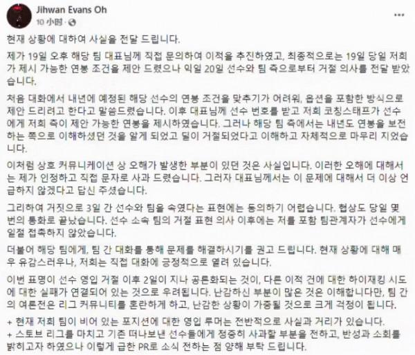 虎娘日報：LOL電競收視破紀錄 TS轉會去向成謎