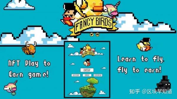 Fancy Birds(畫素小鳥)怎麼玩? Fancy Birds(畫素小鳥)怎麼玩?