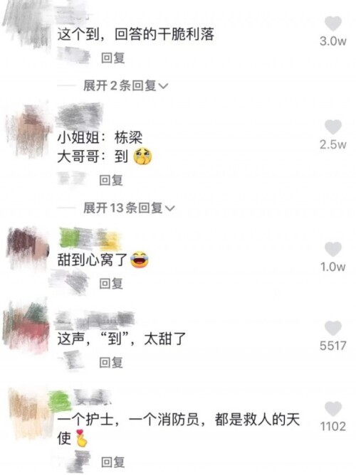 從玩泥巴到穿婚紗的愛情！網友：原來看別人幸福也能感動到哭