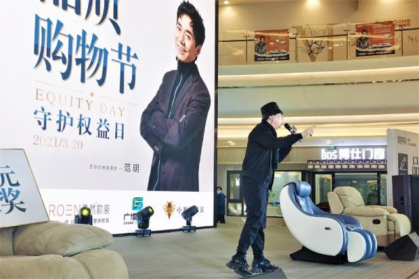 星奧回顧|範明驚喜現身「芝享潮音季」,演繹經典之作震撼全場 星奧回顧|範明驚喜現身「芝享潮音季」,演繹經典之作震撼全場