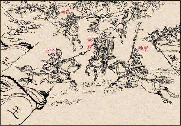 三國演義“兵器譜”大盤點