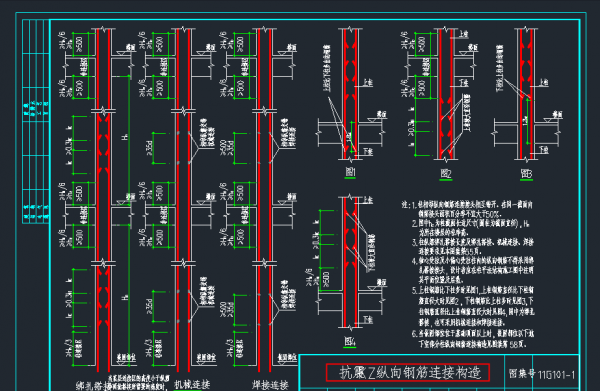 鋼筋識圖難？看完這套16G-18G的圖集，再不會都說不過去了