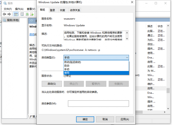 WIN10自動更新要怎麼關閉，如何關閉win10系統的自動更新