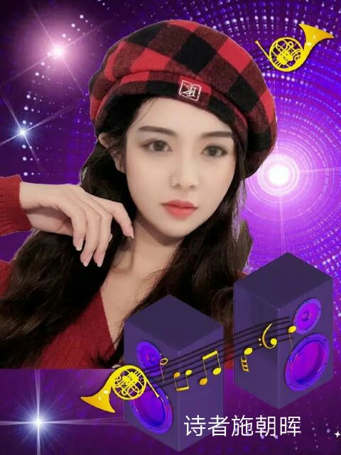 施朝暉詩 蠻荒搜神記之神農使者 施朝暉詩 蠻荒搜神記之神農使者