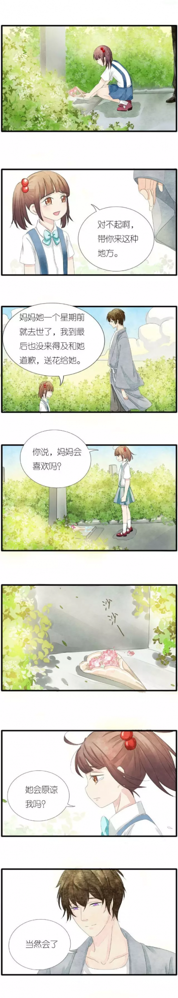 漫畫—溫情小漫畫《母親》