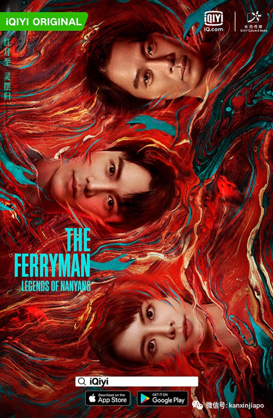 《小娘惹》和她背後的&OpenCurlyDoubleQuote;傳奇&rdquo;男人