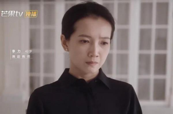 《別惹白鴿》裡飾演李力的演員鞏容爾，成熟魅力俘獲一眾網友