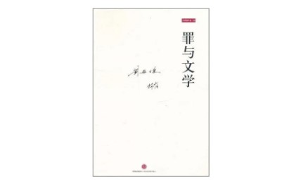 在對愛惶惑的今天,重讀三位女性讀書人的愛情 在對愛惶惑的今天,重讀三位女性讀書人的愛情