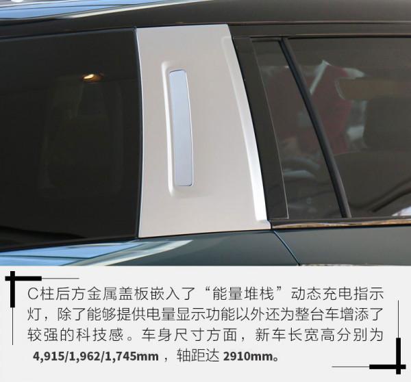 新能源領域的又一匹“黑馬”靜態體驗自遊家NV