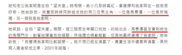 “瓊女郎”俞小凡,就這樣改寫了她的結局,苦盡甘來終無遺憾 “瓊女郎”俞小凡,就這樣改寫了她的結局,苦盡甘來終無遺憾