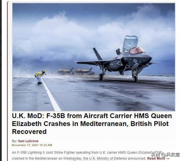 英航母F35B墜毀是低階事故?或忘摘進氣道保護罩,地勤人員大意了 英航母F35B墜毀是低階事故?或忘摘進氣道保護罩,地勤人員大意了