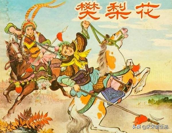 評書中的梨山老母擁有眾多女弟子您欣賞哪一位? 評書中的梨山老母擁有眾多女弟子您欣賞哪一位?