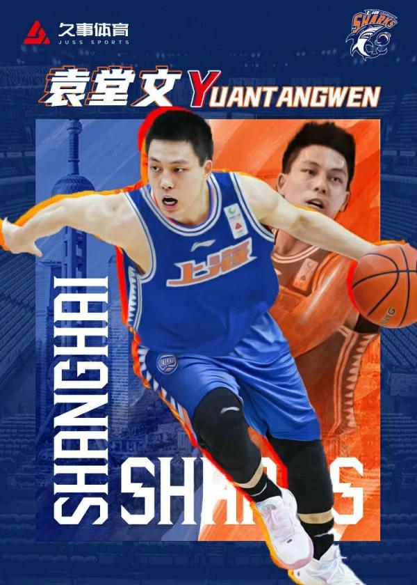 唐斯and王哲林:高低平行線上,進攻天才的無奈與哀嘆 唐斯and王哲林:高低平行線上,進攻天才的無奈與哀嘆