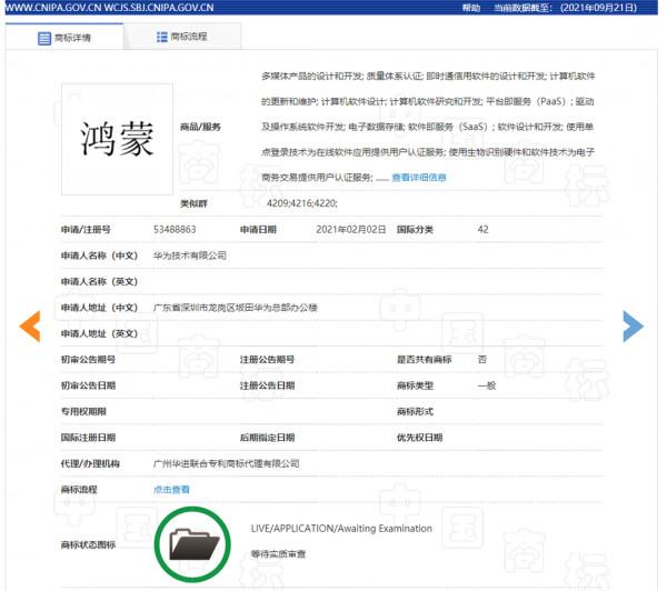 尷尬了,華為全新作業系統叫“尤拉”,長城汽車知道嗎? 尷尬了,華為全新作業系統叫“尤拉”,長城汽車知道嗎?