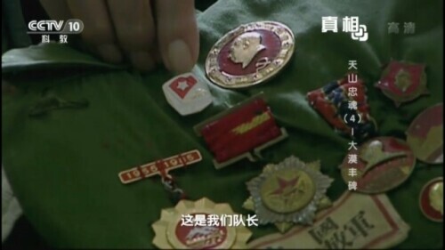 新疆從哪裡來?請記得這些開天闢地的人 新疆從哪裡來?請記得這些開天闢地的人