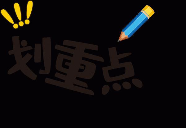 尿常規能查出什麼病?一文讀懂體檢單! 尿常規能查出什麼病?一文讀懂體檢單!