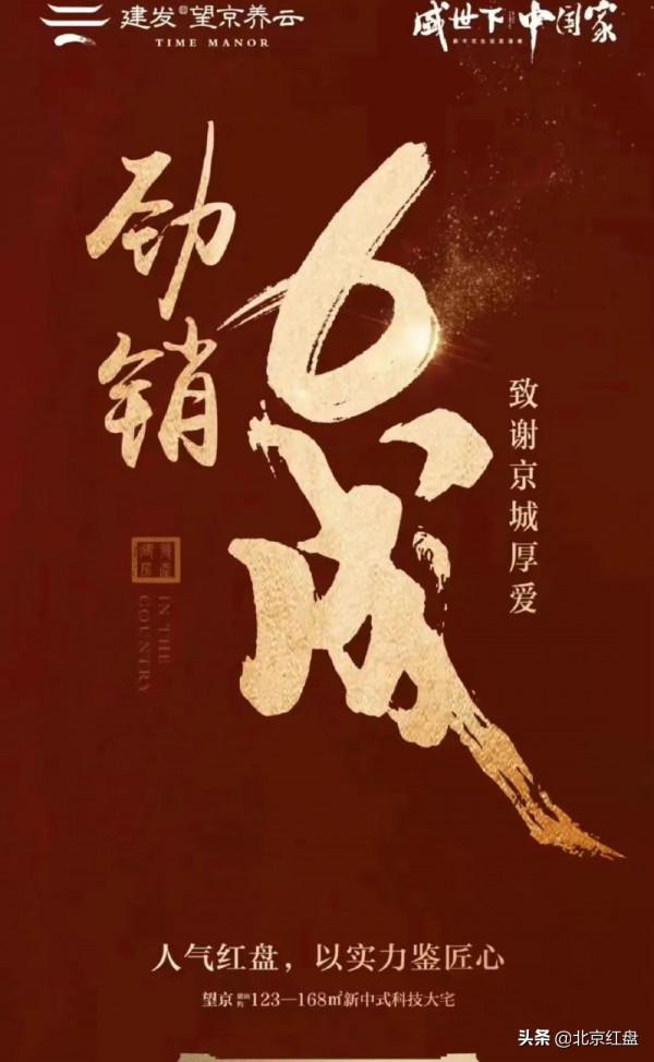 養雲開盤，崔各莊三兄弟正面交鋒