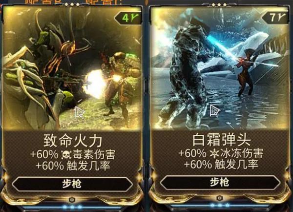 「星際戰甲」根本停不下來——舍杜攻略2022最新攻略 「星際戰甲」根本停不下來——舍杜攻略2022最新攻略