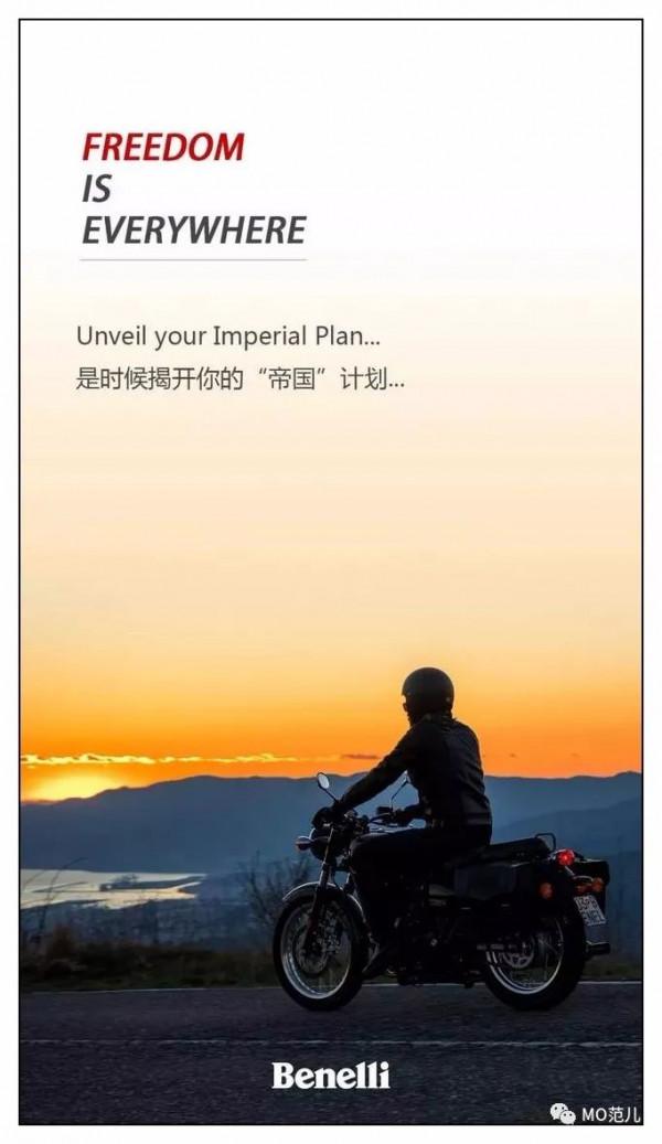 貝納利“縮水”了？