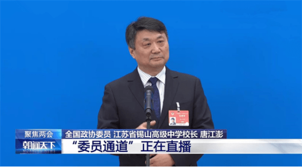 “白髮校長”火了:孩子想要成人成才,除了成績,還要有這些能力 “白髮校長”火了:孩子想要成人成才,除了成績,還要有這些能力