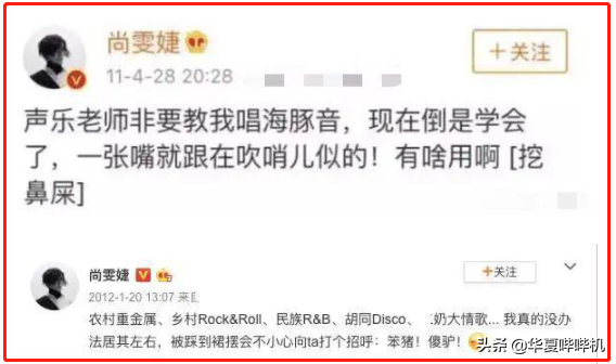 與曾舜晞撕破臉，逼走蔣佳恩，尚雯婕對旗下藝人都做了什麼？