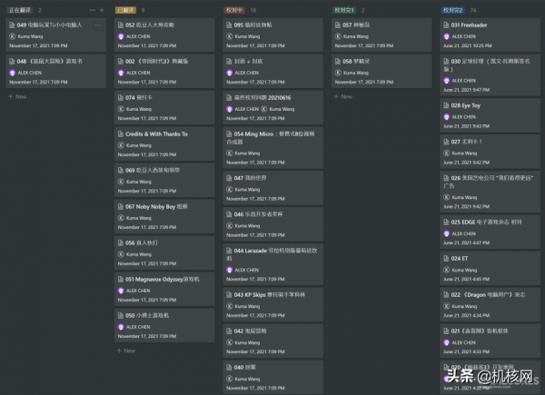 關於《電子遊戲微歷史》的自問自答 關於《電子遊戲微歷史》的自問自答