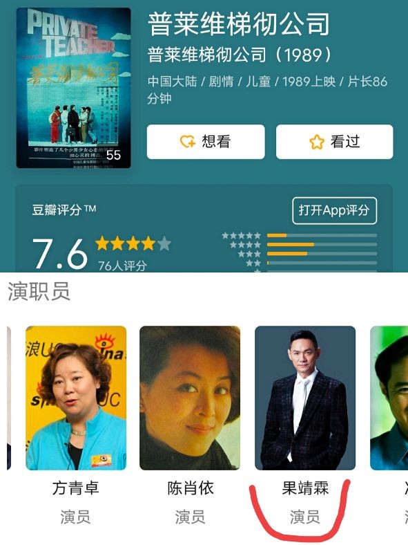 果靜林：早年喪母，中年喪妻，妻子去世後單身12年，沒人能代替她