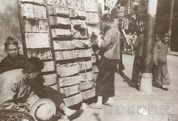 書攤,書店,書城:墨香裡的繁華與寂寥 書攤,書店,書城:墨香裡的繁華與寂寥