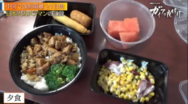 日本小哥真實拍攝《中國隔離21天》,隔離餐看饞了日本網友… 日本小哥真實拍攝《中國隔離21天》,隔離餐看饞了日本網友…