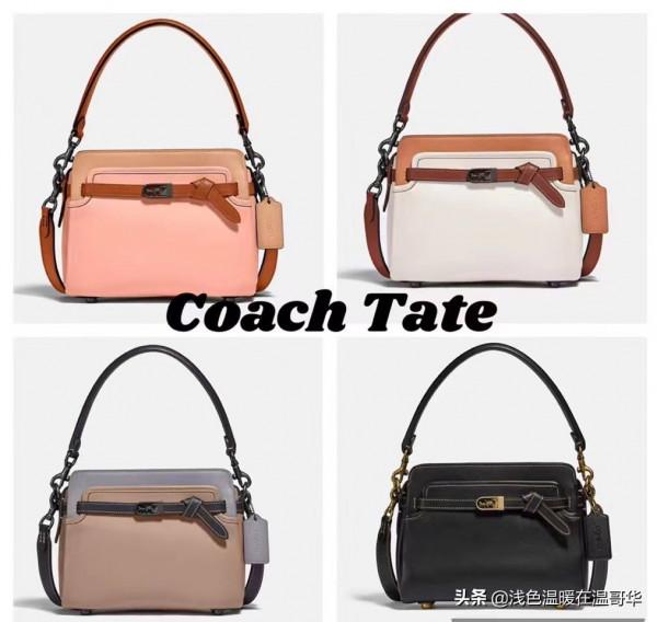 Coach包包特殊的存在——專櫃下奧萊款