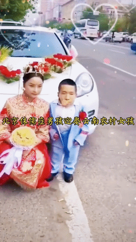 女子嫁給“侏儒”男友，搬家到大北京，網友：這明顯是真愛