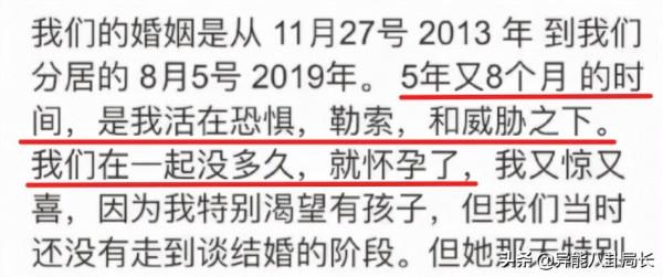 王力宏退圈？張藝興被冤枉？熱依扎道歉？小五求婚成功？