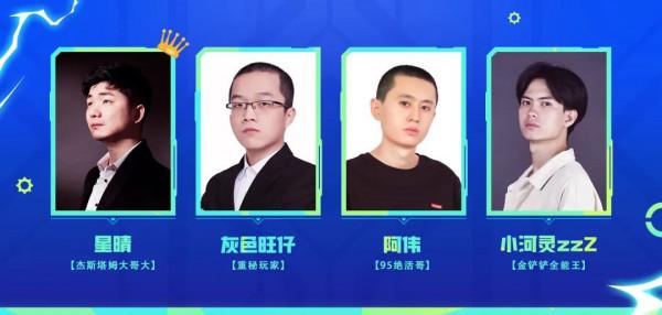 遊戲大事件「飛彩鐫流年」新版本來襲！王者榮耀S26賽季開啟